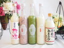 【最大2000円オフクーポン27日9:59迄】バラエティ国産ノンアルコール豪華甘酒5本セット(山崎 一糀【吟醸・抹茶・古代米500ml×3本】(愛知県)奥飛騨甘酒500ml(岐阜県)国盛酒蔵のあまざけ500ml(愛知県))計5本
