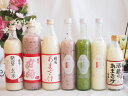 バラエティ国産ノンアルコール豪華甘酒7本セット(山崎 一糀【吟醸・抹茶・古代米500ml×3本】(愛知県)国菊あまざけ、黒米、発芽玄米985g×3本(福岡県)国...