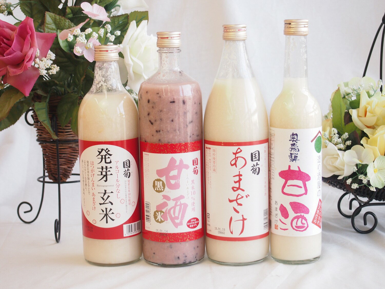 バラエティ国産ノンアルコール豪華甘酒4本セット(国菊あまざけ、黒米985g、発芽玄米985g(福岡県)奥飛騨甘酒500ml(岐阜県))計4本