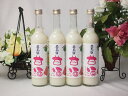 米・麹だけの原料!! 砂糖・添加物は不使用★岐阜県!!奥飛騨 麹の甘酒 500ml×4本