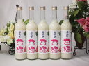 米・麹だけの原料!! 砂糖・添加物は不使用★岐阜県!!奥飛騨 麹の甘酒 500ml×5本