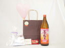 【最大2000円オフクーポン27日1:59迄】お誕生日 風船セット 本格芋焼酎と珈琲ドリップ5パックセット(霧島酒造 茜霧島900ml(宮崎県)メッセージカード...