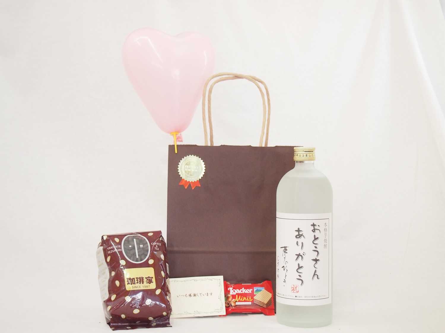 お誕生日 本格芋焼酎と挽き立て珈琲豆180gセット(井上酒造おとうさんありがとう本格芋焼酎720ml(大分県)メッセージカード ハート風船 ミニチョコ付きのサムネイル
