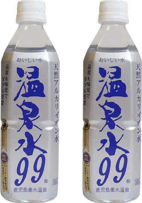 2本セット 温泉水99 ミネラルウオーターアルカ...の商品画像