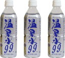 3本セット 温泉水99 ミネラルウオーターアルカリイオン水 ペットボトル(鹿児島県)500ml×3本