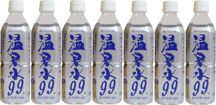 6本セット 温泉水99 ミネラルウオーターアルカリイオン水 ペットボトル(鹿児島県)500ml×6本