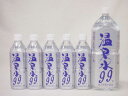 6本セット ファミリー温泉水99セット ミネラルウオーターアルカリイオン水 ペットボトル(鹿児島県)(500ml×5本 2000ml×1本)