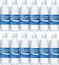 水分補給飲料12本セット(ポカリスエット) 500ml×12本