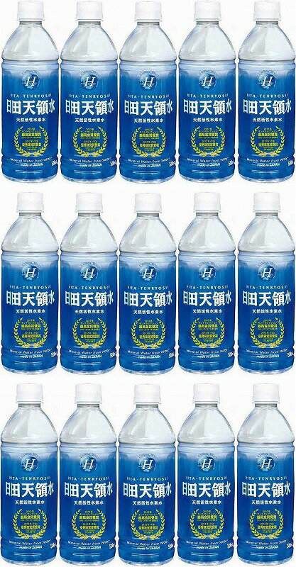San Pellegrino - 【最大2000円オフクーポン27日1:59迄】水分補給飲料15本セット(日田天領水) 500ml×15本