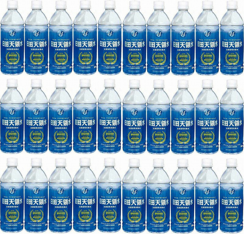 楽天贈り物本舗じざけや【最大2000円オフクーポン27日1:59迄】水分補給飲料30本セット（日田天領水） 500ml×30本