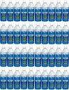 水分補給飲料40本セット(日田天領水) 500ml×40本(4)