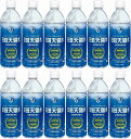 水分補給飲料12本セット(日田天領水) 500ml×12本