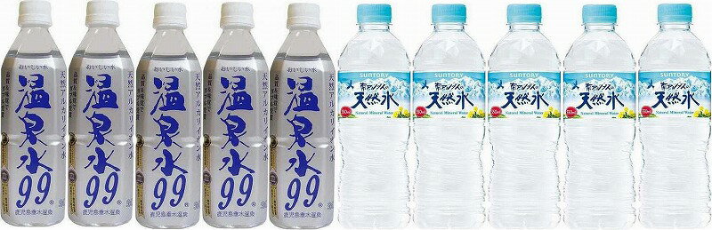 ʬ10ܥå(99(縩)5 ŷ5) 500ml10