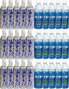 水分補給飲料30本セット(温泉水99(鹿児島県)15本 日田天領水15本) 500ml×30本