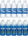 水分補給飲料10本セット(ポカリスエット5本 日田天領水5本) 500ml×10本
