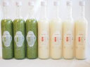 国産米使用ノンアルコール豪華甘酒7本セット 山崎 一糀(吟醸4本 抹茶3本)(愛知県) 計500ml×7本