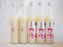 国産米使用ノンアルコール豪華甘酒5本セット 奥飛騨甘酒3本(岐阜) 山崎 一糀(吟醸2本)(愛知) 計500ml×5本