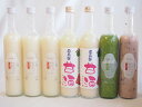 国産米使用ノンアルコール豪華甘酒7本セット 奥飛騨甘酒2本(岐阜) 山崎 一糀(吟醸3本 古代米1本 抹茶1本)(愛知) 計500ml×7本