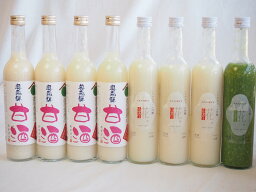 国産米使用ノンアルコール豪華甘酒8本セット 奥飛騨甘酒4本(岐阜) 山崎 一糀(吟醸3本 抹茶1本)(愛知)　計500ml×8本