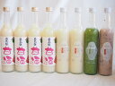 国産米使用ノンアルコール豪華甘酒8本セット 奥飛騨甘酒4本(岐阜) 山崎 一糀(吟醸2本 古代米2本 抹茶2本)(愛知) 計500ml×8本