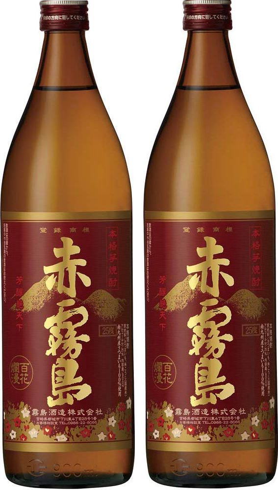 赤霧島 2本セット霧島酒造　本格芋焼酎　赤霧島　900ml×2本(鹿児島県)