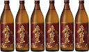 12本セット霧島酒造 本格芋焼酎 赤霧島 900ml×12本(鹿児島県)