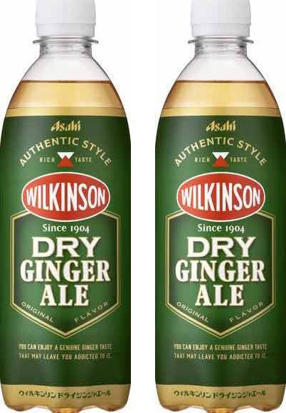 2本 アサヒ飲料 ウィルキンソン ジンジャエール（ドライ） 炭酸水 WILKINSON 500ml×2本