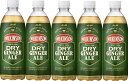 5本 アサヒ飲料 ウィルキンソン ジンジャエール(ドライ) 炭酸水 WILKINSON 500ml×5本