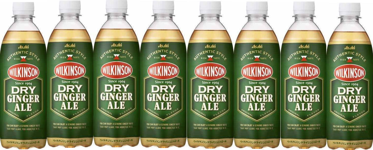 Rakuten - 【最大2000円オフクーポン11日1:59迄】8本 アサヒ飲料 ウィルキンソン ジンジャエール（ドライ） 炭酸水 WILKINSON 500ml×8本