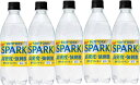 サントリー 天然水スパークリングレモン 炭酸水 無糖0cal 500ml×5本