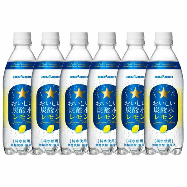 ポッカサッポロ おいしい炭酸水レモン ペットボトル 無糖0cal 500ml×24本