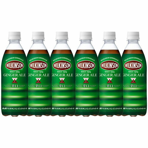 アサヒ飲料 ウィルキンソン ジンジャエール（辛口） 炭酸水 WILKINSON 500ml×33本