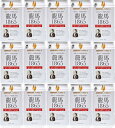 15本セット 龍馬1865 ノンアルコールビール飲料 350ml×15本