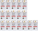 17本セット 龍馬1865 ノンアルコールビール飲料 350ml×17本