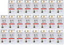 23本セット 龍馬1865 ノンアルコールビール飲料 350ml×23本