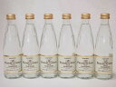 プレミアムソーダ 山崎の天然水でつくったソーダ サントリー 瓶240ml×6