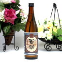 【限定】井上酒造　本格麦焼酎　初代百助　25度　720ml