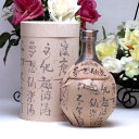 【 6本セット】シェリー樽貯蔵40度限定品 光酒造 長期熟成麦焼酎 夢想仙楽 40度 720ml