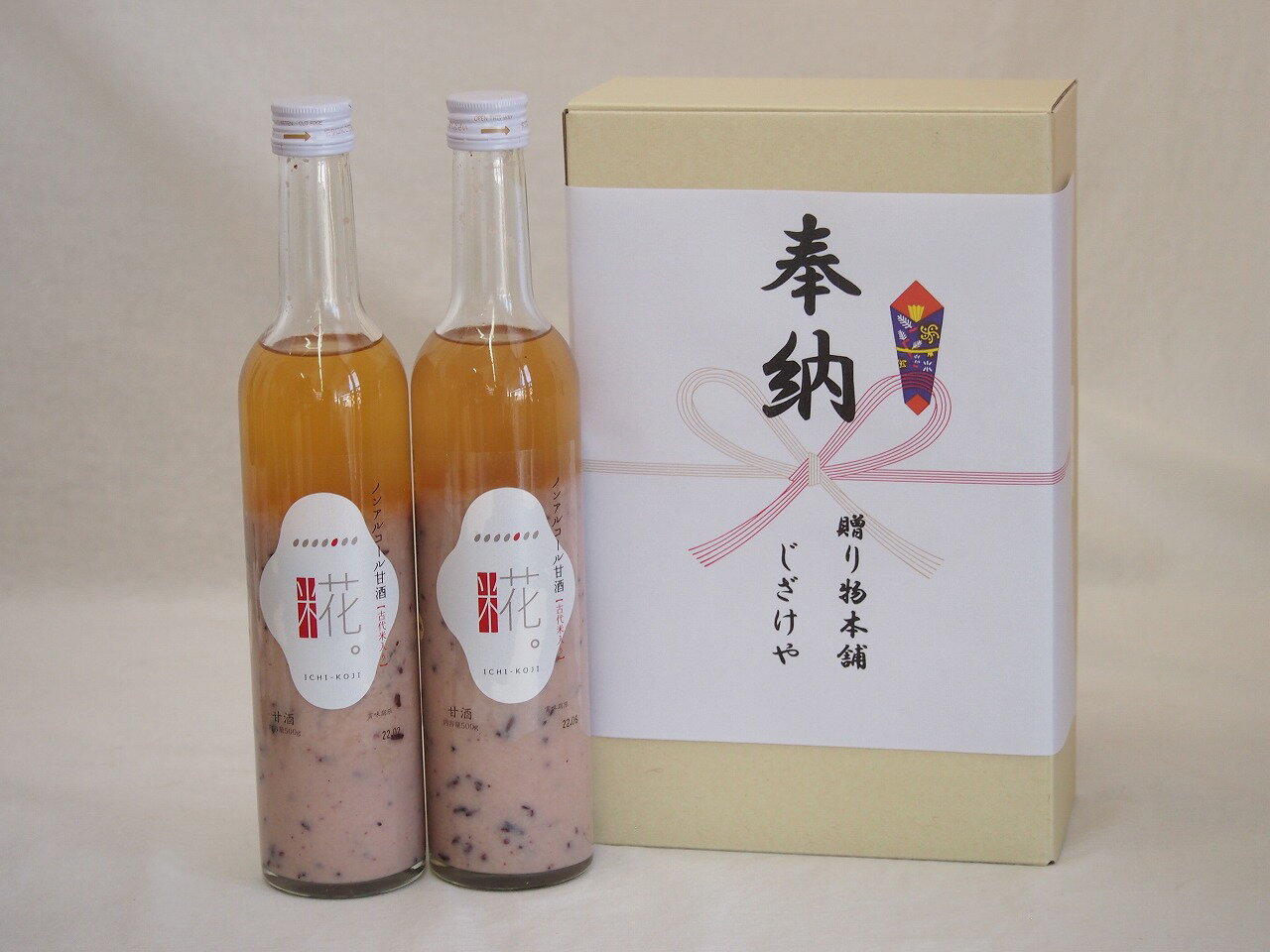 神社にお供えするときは熨斗紙に「奉納」と書きます。祈願や厄払いのために自分で神社に物品を納めに行く場合は奉納その時に、お供えの酒です。熨斗のお名前をお願いします。備考欄等または、再度メールにてご連絡ください。『　　』こちらからご連絡させて頂くこともござます。神社にお供えするときは熨斗紙に「奉納」と書きます。祈願や厄払いのために自分で神社に物品を納めに行く場合は奉納その時に、お供えの酒です。熨斗のお名前をお願いします。備考欄等または、再度メールにてご連絡ください。『　　』こちらからご連絡させて頂くこともござます。