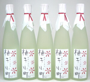 12本セット 壱岐焼酎　ゆずリキュール　柚子小町　500ml×12本セット福袋