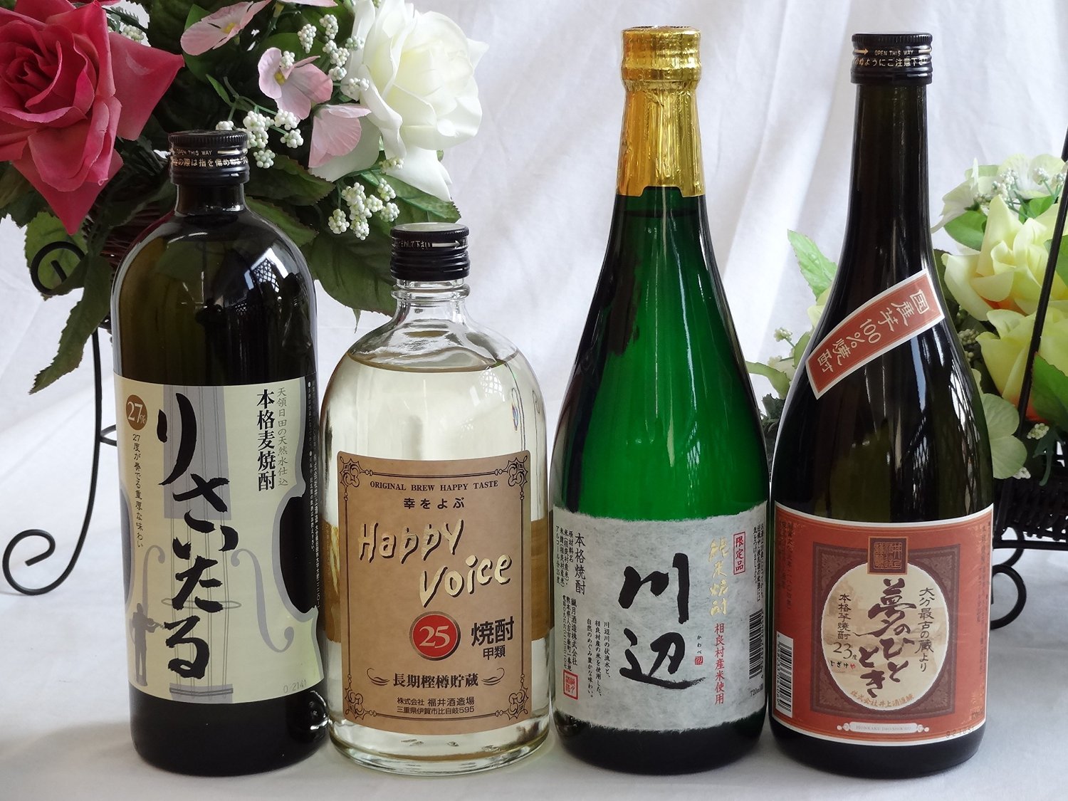 【贈り物限定L1】 【限定品第5弾】 焼酎4本セット720ml×4本 飲み比べギフトセット 福袋