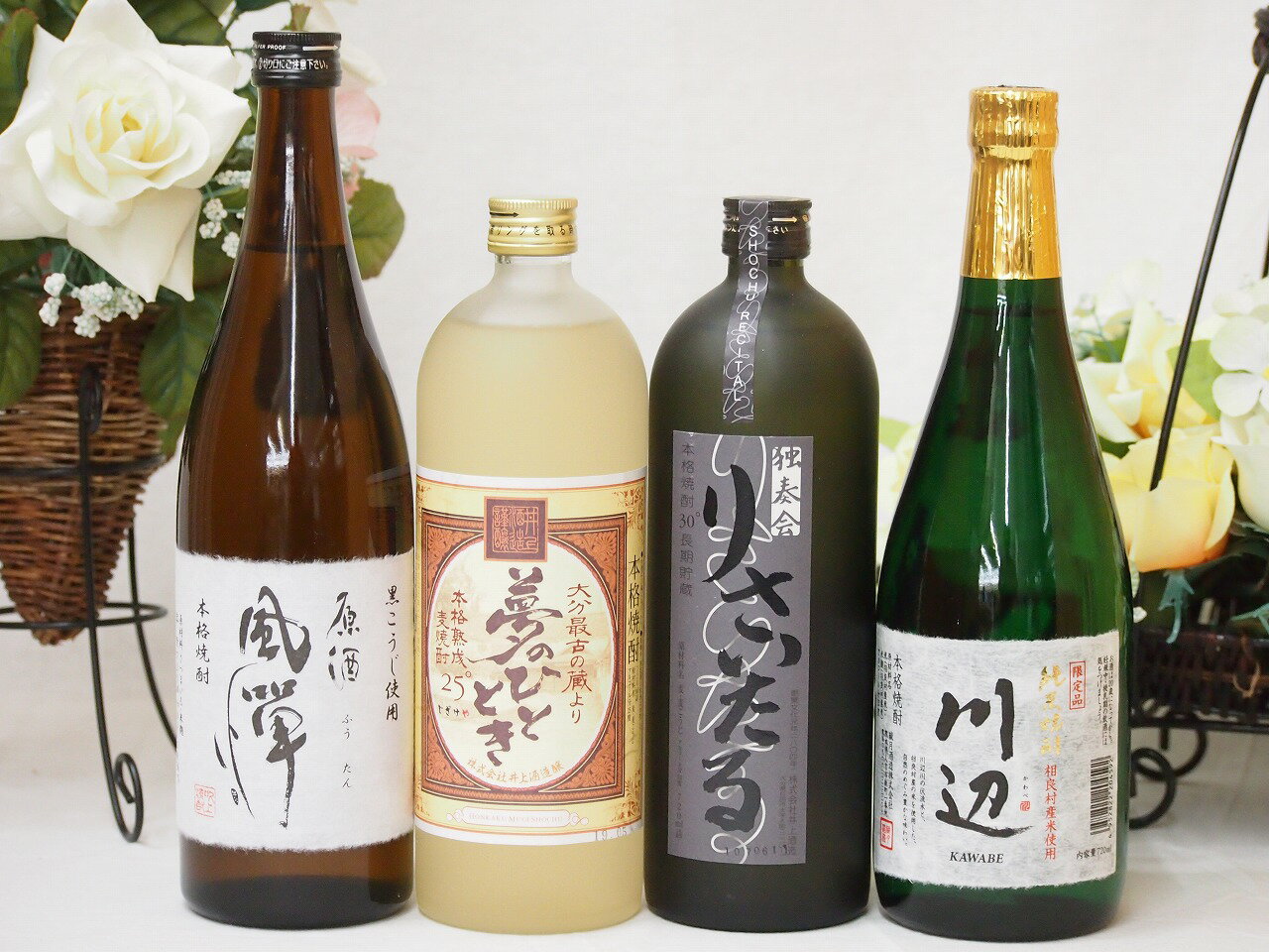 【贈り物限定L2】 【限定品第3弾】 焼酎4本セット720ml×4本 飲み比べギフトセット 福袋