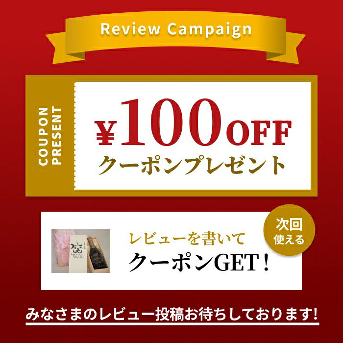 誕生日5月3日セット おたんじょうびおめでとうございます 笑う門には福来たるロジャーグラートロゼ・ブリュットスパークリングワイン辛口(スペイン)750ml デザイン書道家 榮田 清峰作 sake-gets-17474534 贈り物本舗じざけや サンプル画像3