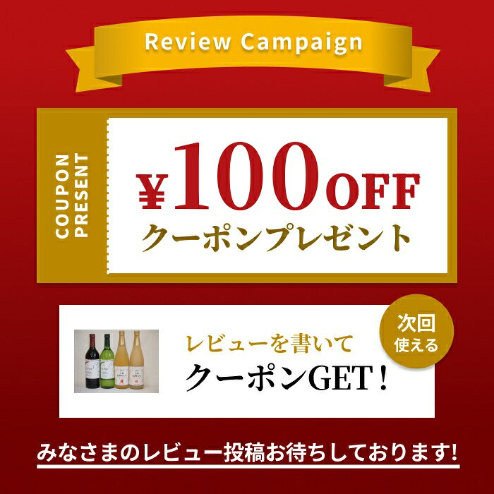 贈り物本舗じざけやのノンアルコール4本セット(信州もも果汁100% 信州りんご果汁100% ヴァンフリーノンアルコール白ワイン ヴァンフリーノンアルコール赤ワイン) 710ml×2本 720ml×2本｜アングル2