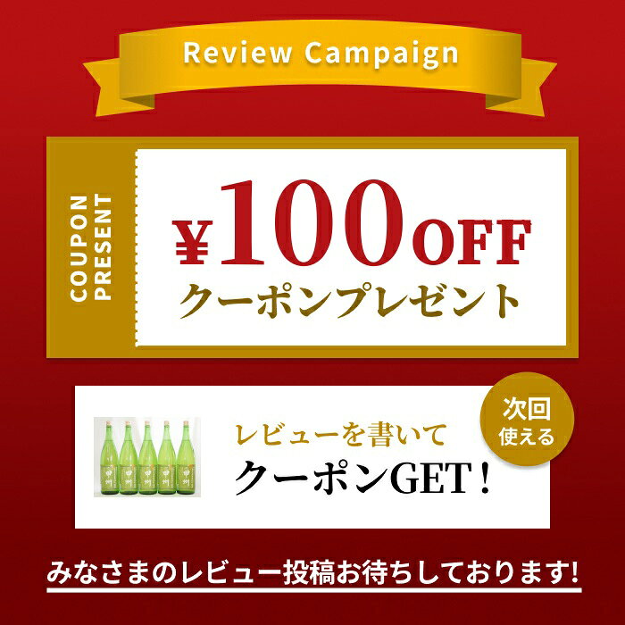 山梨県産葡萄100%使用 甲州 白ワイン やや辛口 1800ml×5本