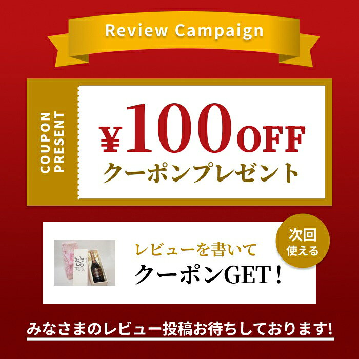誕生日1月8日セット おたんじょうびおめでとうございます 笑う門には福来たるロジャーグラートロゼ・ブリュットスパークリングワイン辛口(スペイン)750ml デザイン書道家 榮田 清峰作 sake-gets-17473725 贈り物本舗じざけや サンプル画像3