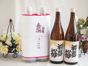 【最大2000円オフクーポン26日1:59迄】地鎮祭用奉献酒お供え日本酒セット 愛知県産お酒2本縛り(金鯱酒造 上撰 初夢桜清酒1800ml×2本)デザイン書道家 榮田清峰作