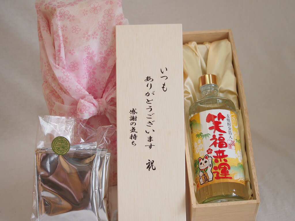 贈り物いつもありがとう木箱と珈琲ドリップセット挽き立て珈琲(ドリップパック5パック)老松酒造 本格麦焼酎 金箔入笑福来運 (大分県) 720ml