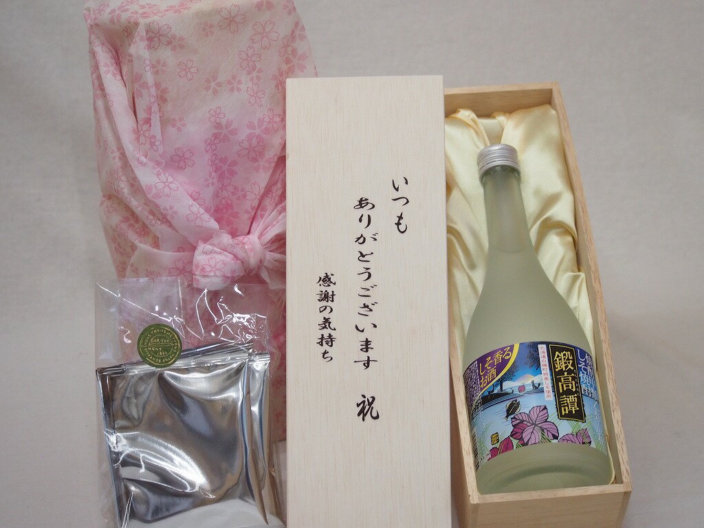 贈り物いつもありがとう木箱と珈琲ドリップセット挽き立て珈琲(ドリップパック5パック)合同酒精 しそ焼酎 鍛高譚 (千葉県) 720ml