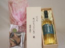 【最大2000円オフクーポン27日1:59迄】贈り物いつもありがとう木箱と珈琲ドリップセット挽き立て珈琲(ドリップパック5パック)長野県葡萄使用ナイアガラ 白ワイン (山梨県) 720ml